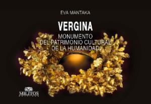 Vergina. Monumento del patrimonio cultural de la humanidad