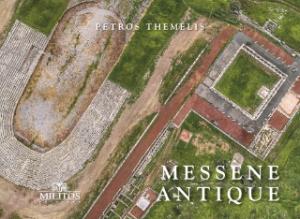 Messene Antique