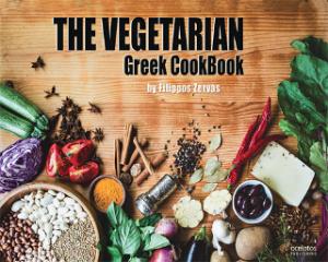 The Vegetarian Greek Cookbook