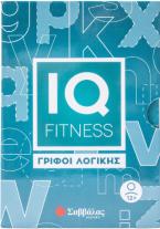 IQ fitness