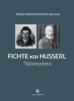 Fichte & Husserl Προσεγγίσεις