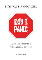 Don't panic