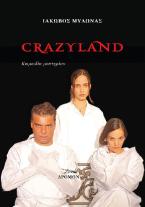 Crazyland