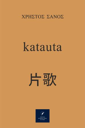 Katauta