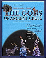 The Gods of Ancient Crete