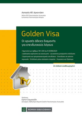 Golden Visa