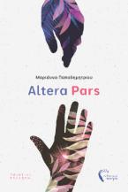 Altera Pars