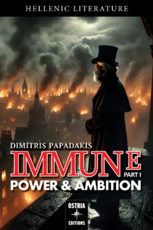 Immune