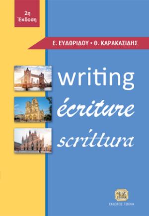 Writing, Ecriture, Scrittura, 2η Έκδοση