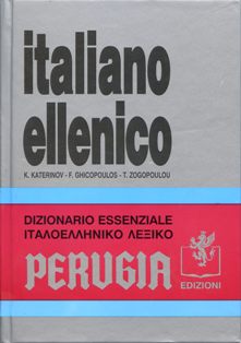 Dizionario italiano ellenico essenziale