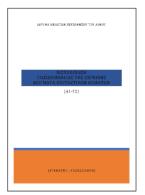 Πιστοποίηση γλωσσομάθειας της σερβικής Α1-Γ2