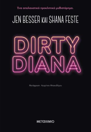 Dirty Diana