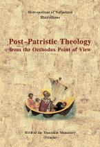 Post-Patristic Theology from the Orthodox Point of View