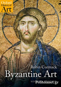 BYZANTINE ART Paperback