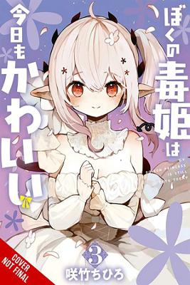 MY POISON PRINCESS IS STILL CUTE GN VOL 03 (C: 0-1-2)