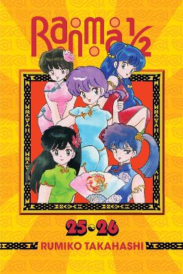 RANMA 1/2 (2-IN-1) V13 PA