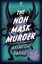 THE NOH MASK MURDER Paperback