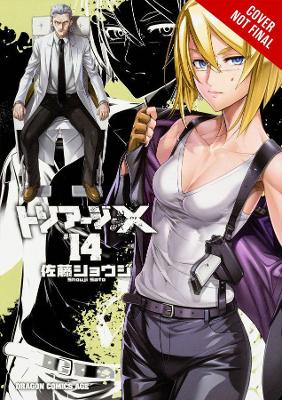 TRIAGE X GN VOL 14 (C: 1-1-1)