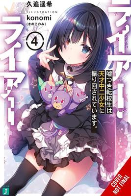 LIAR LIAR LIGHT NOVEL SC VOL 04 (C: 0-1-2)