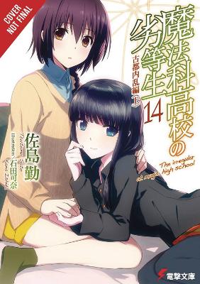 IRREGULAR AT MAGIC HIGH SCHOOL LIGHT NOVEL VOL 14 Paperback