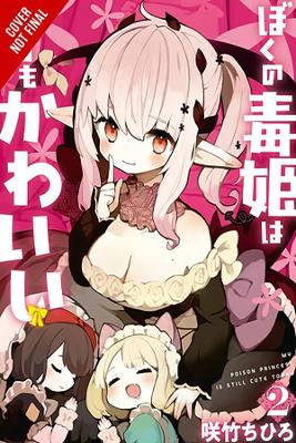 MY POISON PRINCESS IS STILL CUTE GN VOL 02 (C: 0-1-2)