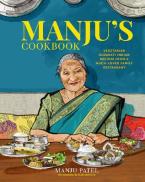 MANJU’S COOKBOOK : VEGETARIAN GUJARATI INDIAN RECIPES FROM A MUCH-LOVED FAMILY RESTAURANT HC