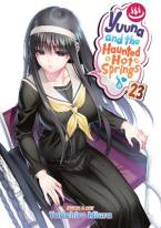 YUUNA AND THE HAUNTED HOT SPRINGS VOL. 23 : 23