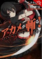 AKAME GA KILL GN VOL 13 Paperback