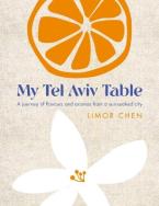 MY TEL AVIV TABLE : A JOURNEY OF FLAVOURS AND AROMAS FROM A SUN-SOAKED CITY HC