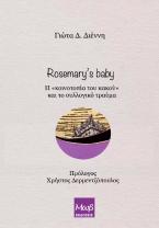 Rosemary’s baby. Η «κοινοτοπία του κακού» και το συλλογικό τραύμα