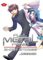 FULL METAL PANIC SHORT STORIES COLL ED HC VOL 01 (C: 0-1-1)