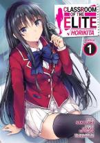 CLASSROOM OF THE ELITE: HORIKITA (MANGA) VOL. 1