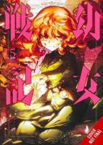 SAGA OF TANYA EVIL GN VOL 15 Paperback