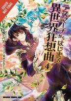 DEATH MARCH PARALLEL WORLD RHAPSODY GN VOL 04 Paperback