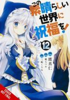 KONOSUBA GOD BLESSING WONDERFUL WORLD GN VOL 12 Paperback