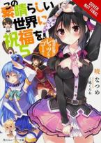 KONOSUBA LIGHT NOVEL SC VOL 05 Paperback