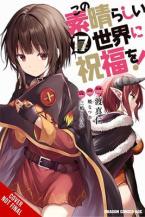 KONOSUBA GOD BLESSING WONDERFUL WORLD GN VOL 17 (C: 0-1-2)