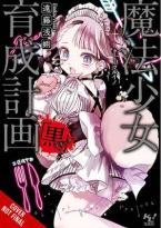 MAGICAL GIRL RAISING PROJECT LIGHT NOVEL SC VOL 13 (C: 0-1-2