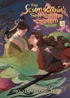 THE SCUM VILLAIN'S SELF-SAVING SYSTEM: REN ZHA FANPAI ZIJIU XITONG (NOVEL) VOL. 2 : 2