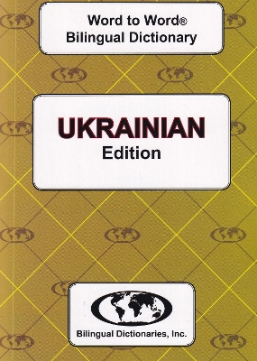 ENGLISH-UKRAINIAN UKRAINIAN-ENGLISH DICTIONARY