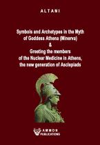  Symbols and Archetypes in the Myth of Goddess Athena 