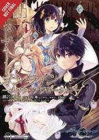 SWORD ART ONLINE HOLLOW REALIZATION GN VOL 05 Paperback