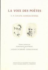 La voix des poetes