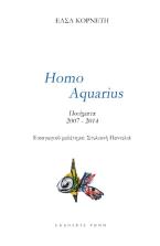 Homo Aquarius