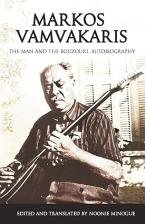 Markos Vamvakaris: The Man and the Bouzouki