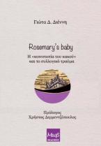 Rosemary’s baby. Η «κοινοτοπία του κακού» και το συλλογικό τραύμα